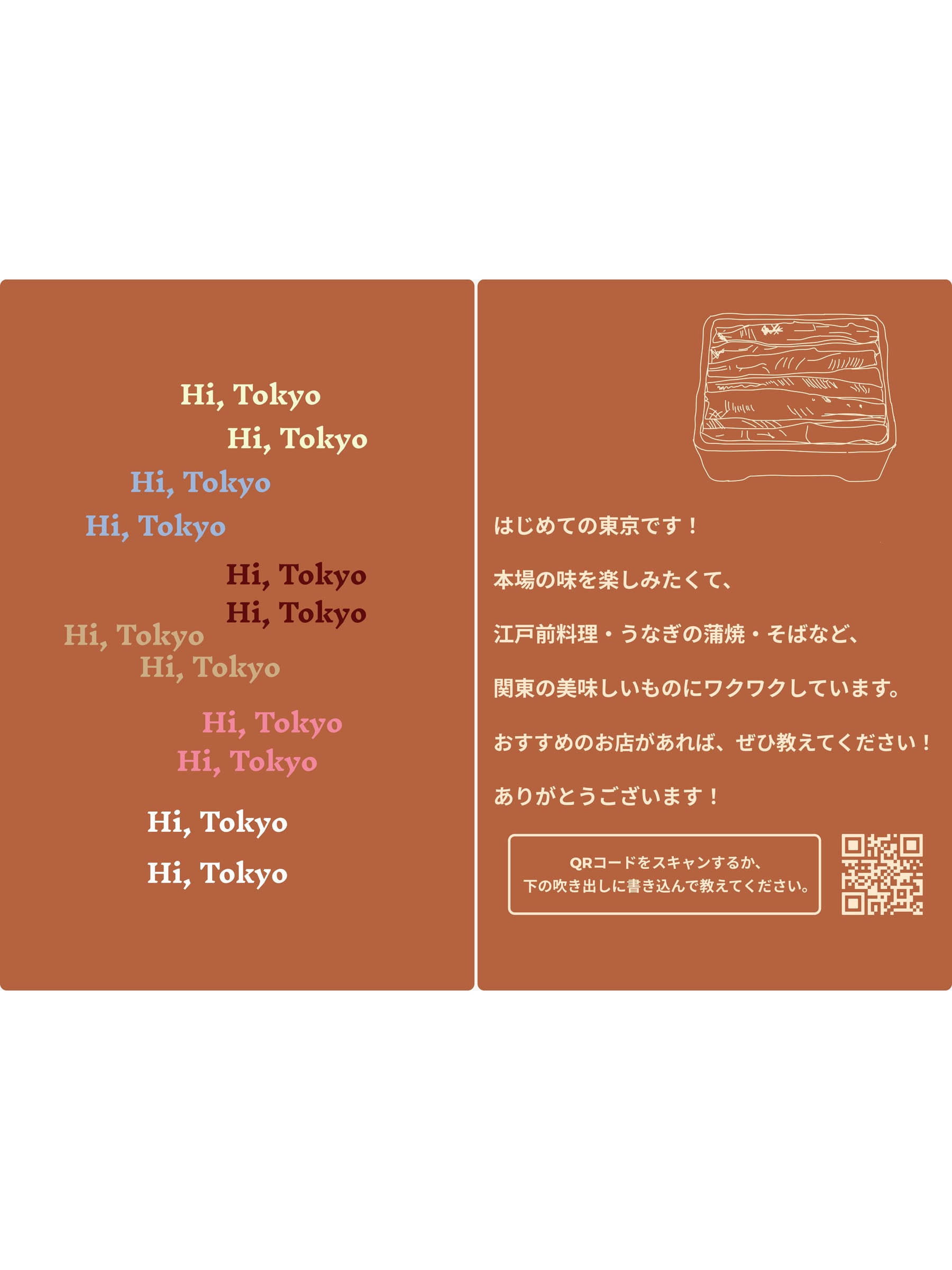 Selected Graphics, image 3